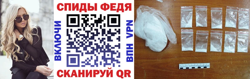 Купить  Чайковский  АМФЕТАМИН 98% 