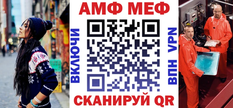 АМФ Розовый Чайковский