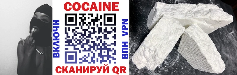 Купить где  Чайковский  Cocaine Fish Scale 