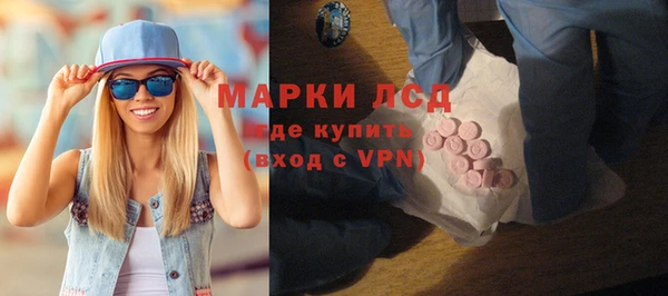молекула духа Краснослободск