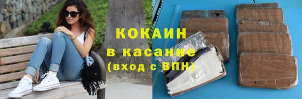 бошки Краснотурьинск