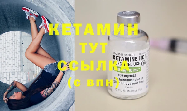 бошки Краснотурьинск