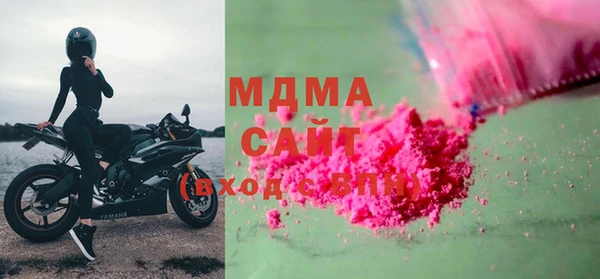 молекула духа Красноперекопск