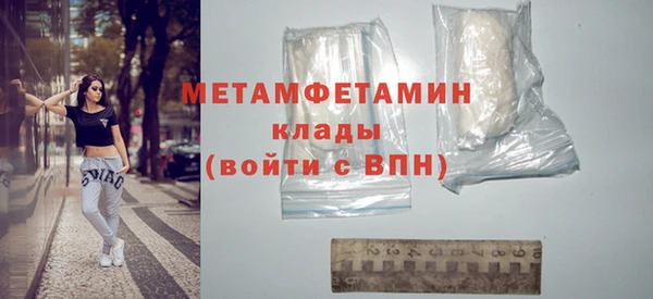 молекула духа Красноперекопск