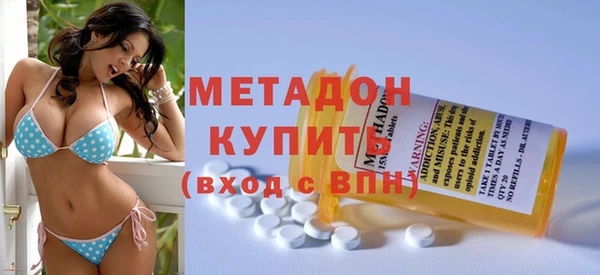 молекула духа Красноперекопск