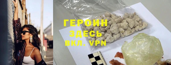 молекула духа Красноперекопск