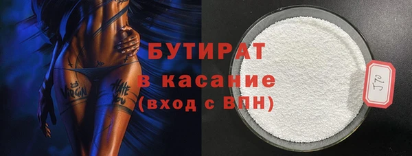 бошки Краснотурьинск