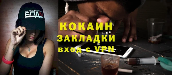 молекула духа Красноперекопск