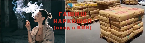 молекула духа Краснослободск