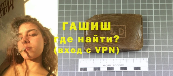 молекула духа Красноперекопск