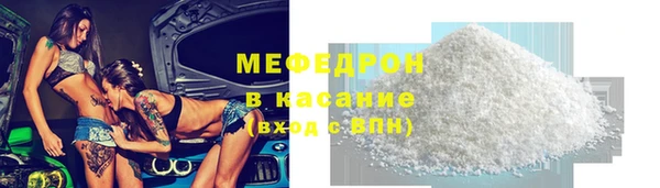 молекула духа Краснослободск