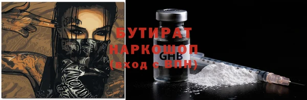 молекула духа Красноперекопск