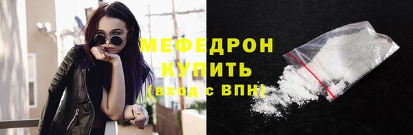 молекула духа Красноперекопск