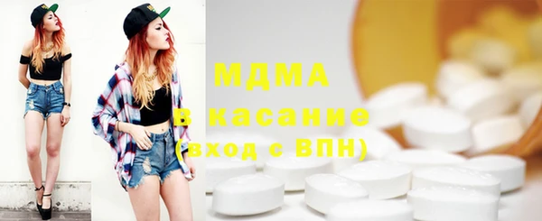 молекула духа Красноперекопск