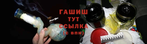 молекула духа Краснослободск