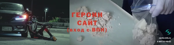 молекула духа Краснослободск