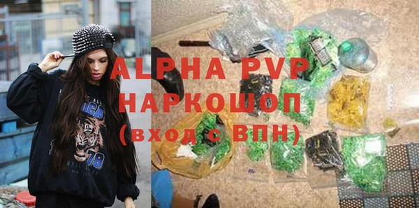 бошки Краснотурьинск