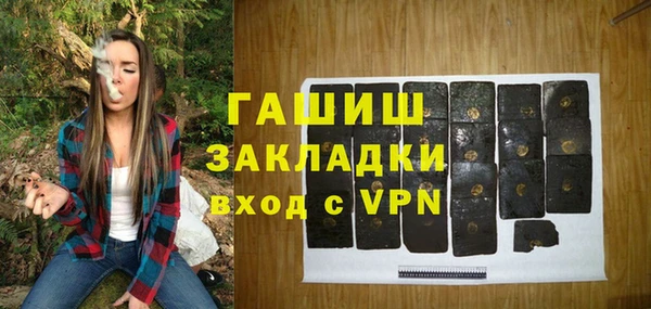 молекула духа Красноперекопск