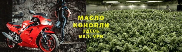 молекула духа Красноперекопск