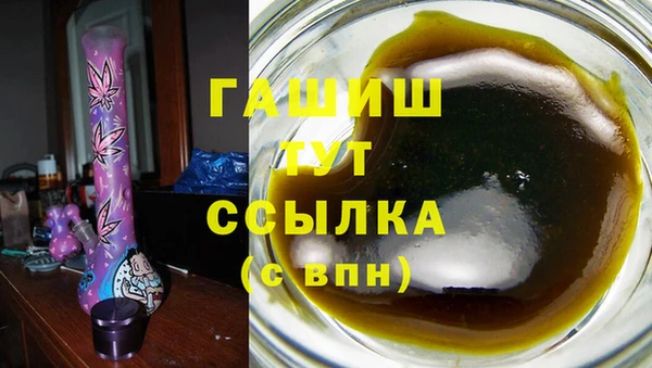 молекула духа Красноперекопск