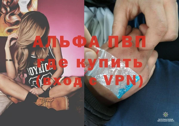 молекула духа Красноперекопск