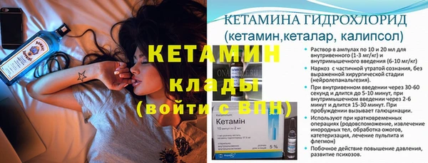 молекула духа Краснослободск