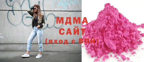 молекула духа Краснослободск