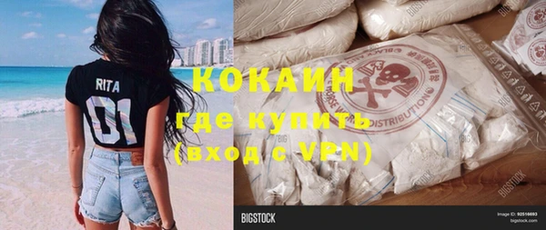 бошки Краснотурьинск