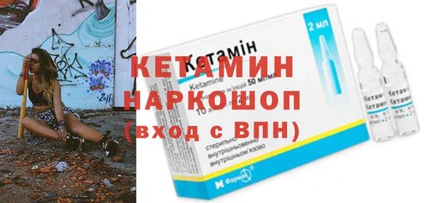 молекула духа Красноперекопск
