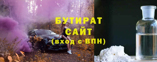 молекула духа Краснослободск