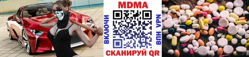 MDMA кристаллы Купить закладки Чайковский