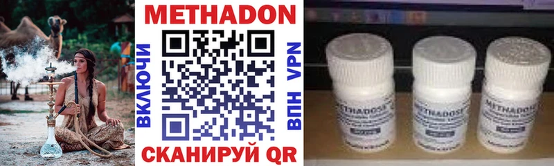 МЕТАДОН VHQ  Купить  Чайковский 