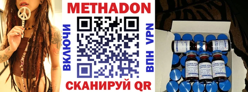 МЕТАДОН белоснежный Чайковский