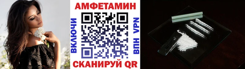 Купить где  Чайковский  Метамфетамин пудра 