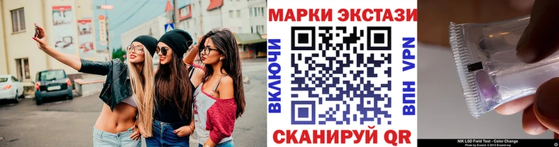 Купить где  Чайковский  Марки N-bome 1,8мг 