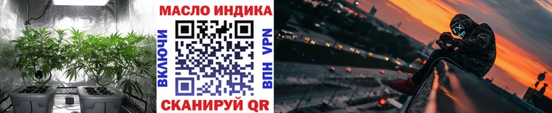 Купить где  Чайковский  Дистиллят ТГК вейп с тгк 