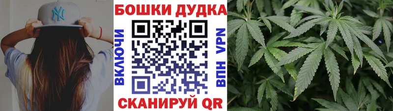 Купить  Чайковский  Шишки марихуана White Widow 